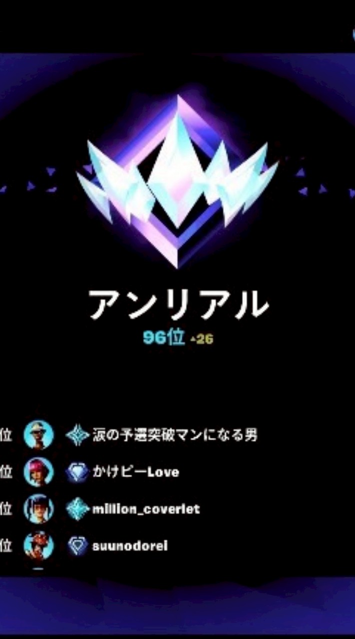 フォートナイトランク＆競技＆練習  バトロワやクリエイティブ目的でもok