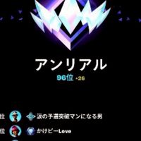 フォートナイト/Fotniteランクの募集やブレインロットの交換ok ギフトなどもしてます