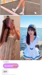 歪酸粉絲群