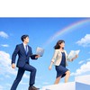 ITキャリアと資産形成の実践オープンチャット