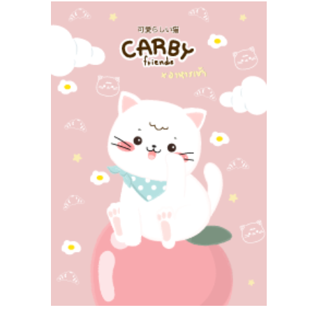 Carby&friends : MorningCat(Peachpink v.)