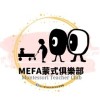 💫MEFA蒙式俱樂部