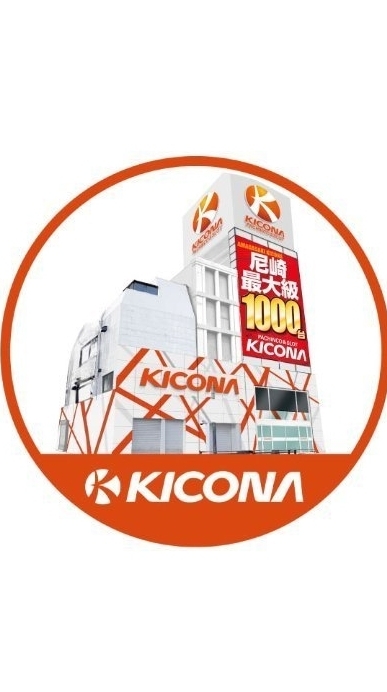 キコーナ尼崎本店の応援板のオープンチャット