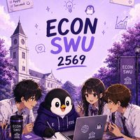 ECON SWU 2569 [ห้องหลัก]