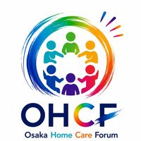 Osaka Home Care Forum（OHCF）