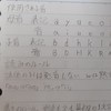 簡単な人工言語(ミクリョ語)を作ろう！
