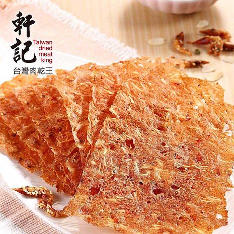 《軒記肉乾》櫻花蝦杏仁脆肉乾(70g/包，共兩包)-預購7日-APP