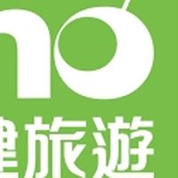 行健旅遊 - 同業資訊交流 LINE 社群