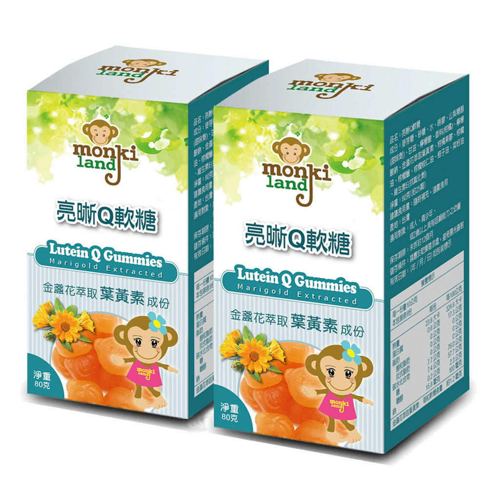 【monkiland亮晰Q軟糖-商品特色】 ★橙紅色是葉黃素的天然原色 ★不添加人工色素 ★無化學防腐劑 ★安全又安心 【monkiland亮晰Q軟糖-國際認證】 ISO22000 / HACCP 證