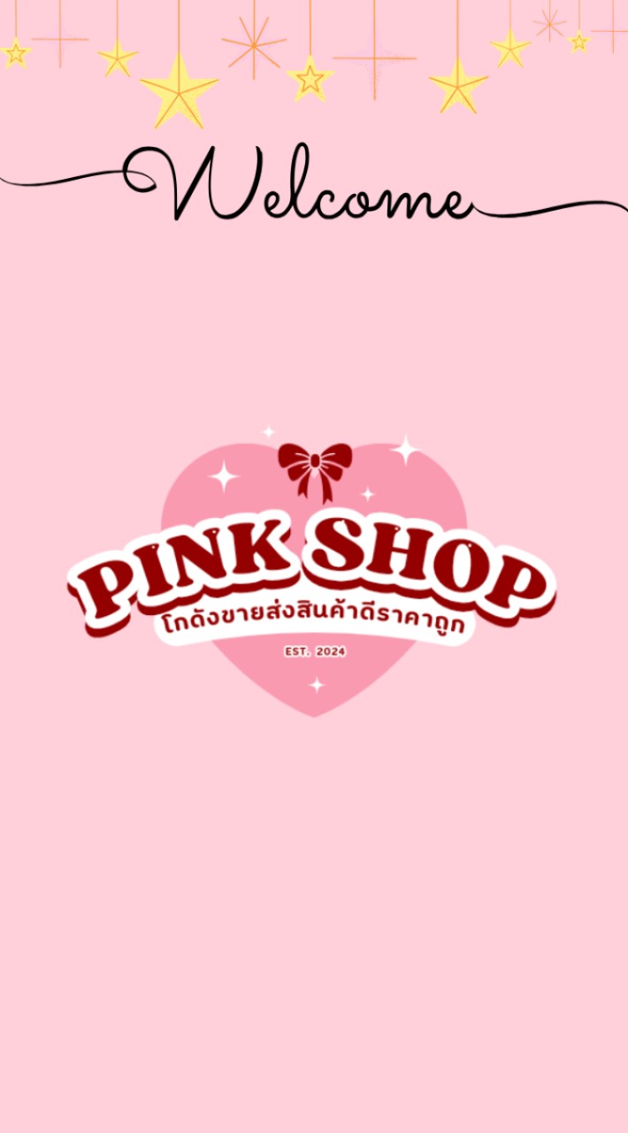 🩷PINK SHOP โกดังขายส่งสินค้าดีราคาถูก🩷✨
