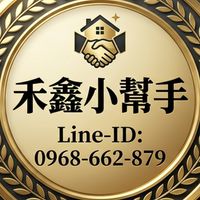 禾鑫嚴選肉品