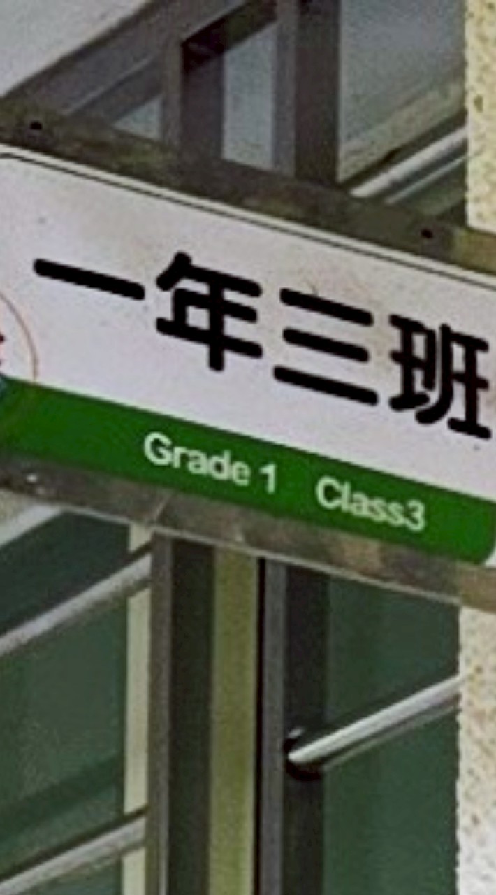 龍山國小-(114學年度)103家長交流區
