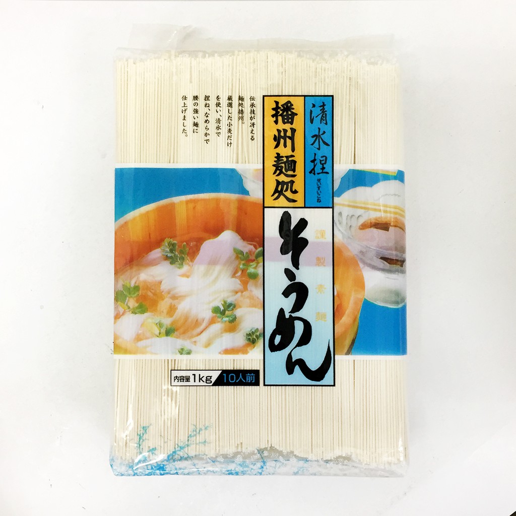 發揚播州麵處技術, 使用嚴選小麥用清水製成有嚼勁麵根賞味期限：2020.06.30#清水捏 #播州麵處 #素麵 #日本廚房 #日本料理 #日本麵條 #日本麵 #麵