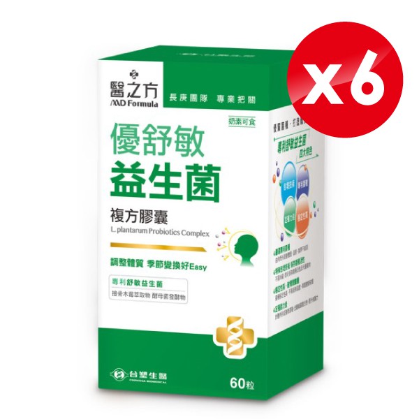 鼠李糖乳桿菌 （Lactobacillus rhamnosus LRH113） ）、植物膠囊（羥丙基甲基纖維素、水、二氧化鈦、結蘭膠）、微結晶狀α-纖維素、硬脂酸鎂、接骨木莓萃取物、酵母菌發酵物營養標