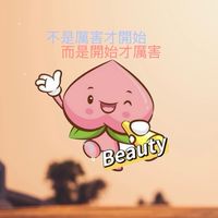 穩懋Running