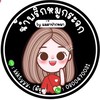 น้ำพริกหมูกระจก by แม่ค้าปากหมา