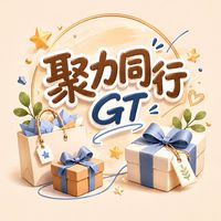 聚力同行GT➎館