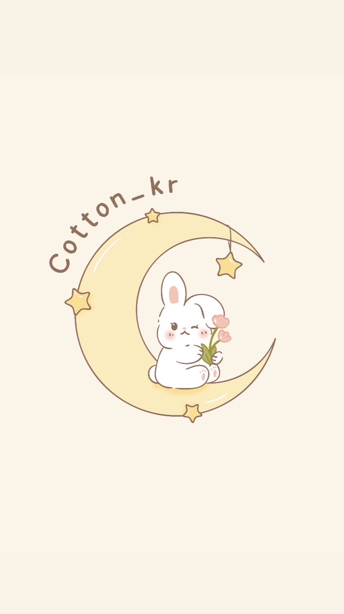 🇰🇷 Cotton 韓國代購