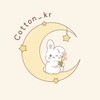 🇰🇷 Cotton 韓國代購