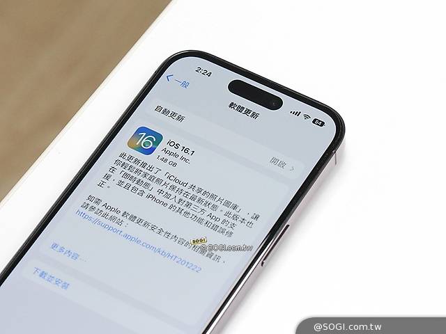 蘋果推出ios 161更新！動態島支援第三方app即時動態 手機王 Line Today