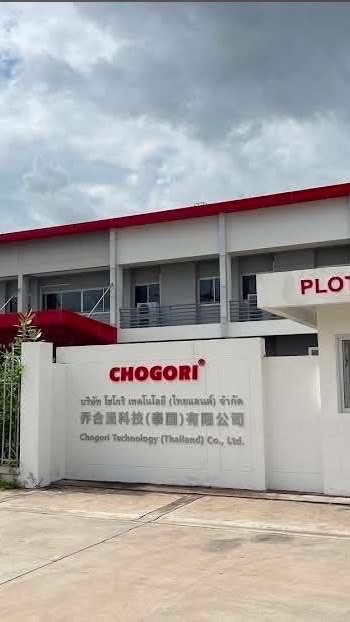 สมัคร Chogori (พี่โมเมย์)