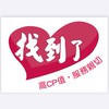 找到了旅行社x昇峰起重工程特約優惠