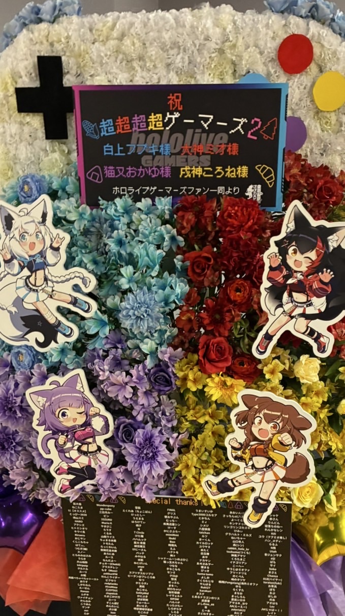 ホロライブ好きな人集まれ〜！ざつだんとかホロについてのことお話ししよ〜！