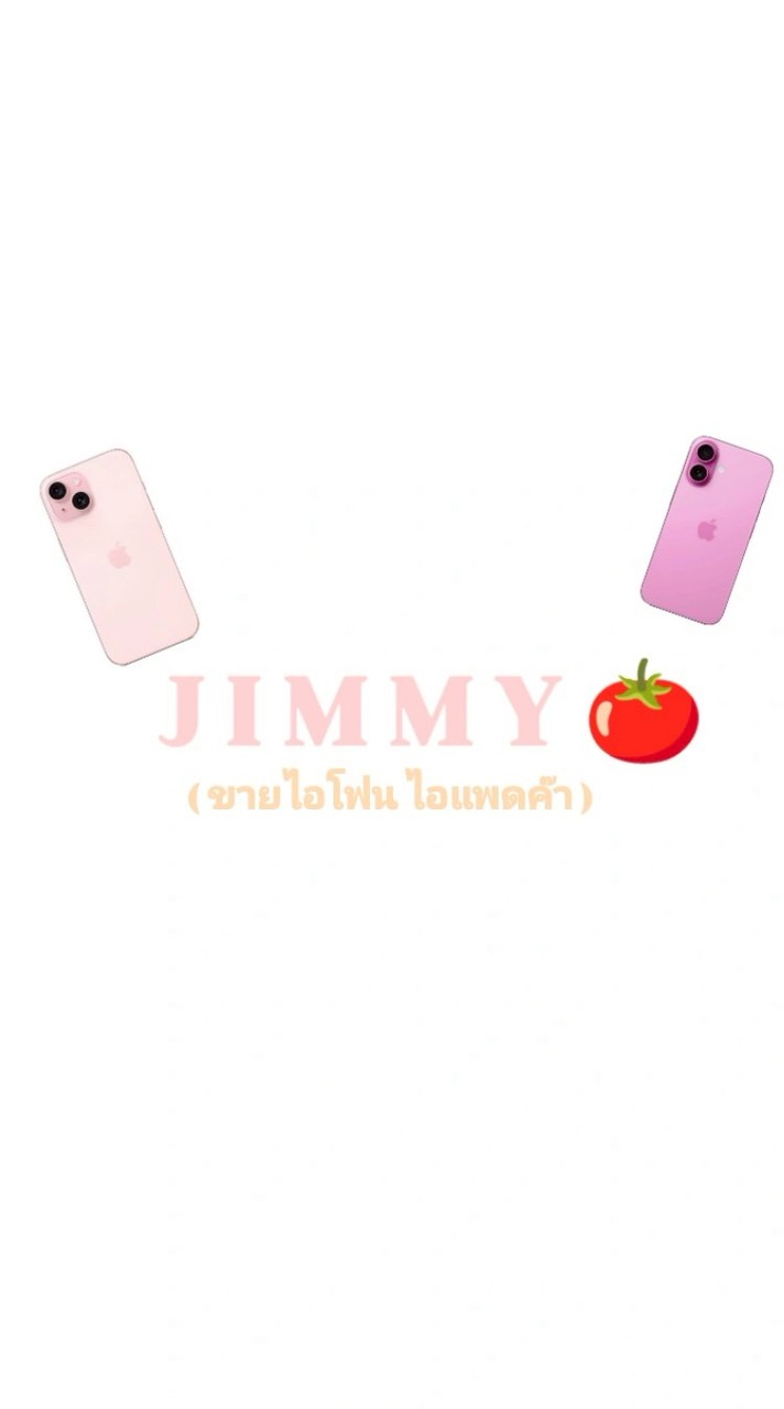 PHONE BY JIMMY 🍅