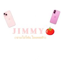 PHONE BY JIMMY 🍅