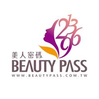 美人密碼 #秘密小社群
