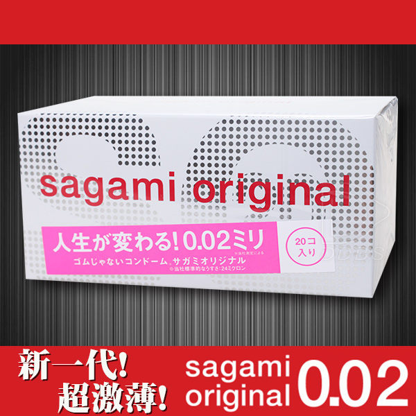 世界最薄、超高工藝n傳說中0.02mm就跟廚房用的保鮮膜一樣薄n聚氨酯材質不會引致乳膠過敏