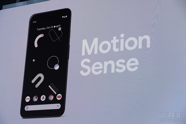 Google新旗艦Pixel 4、Pixel 4 XL登場！售價799/899美金 於10/24開賣