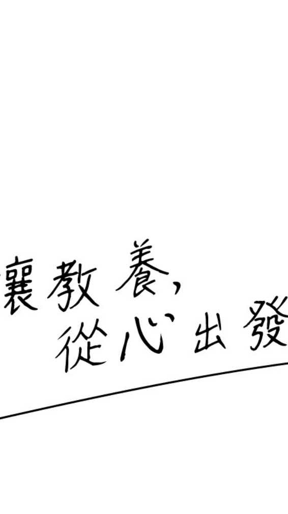 優雅媽媽小聚交流群