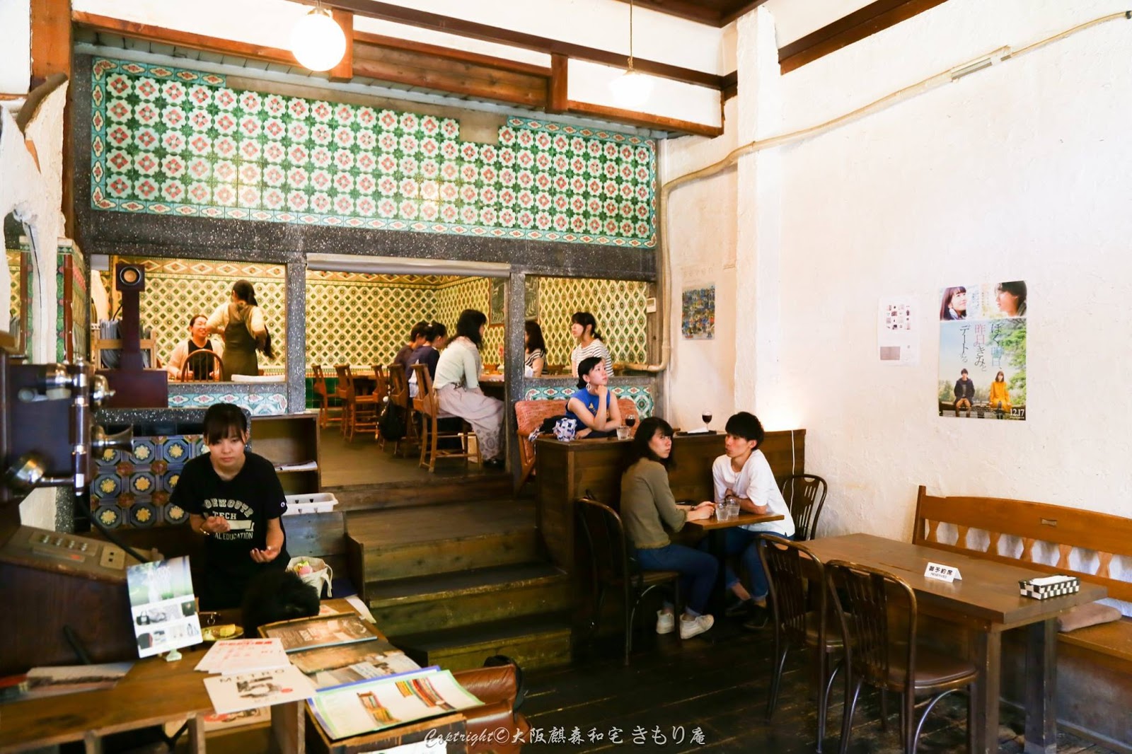 京都澡堂咖啡廳內部