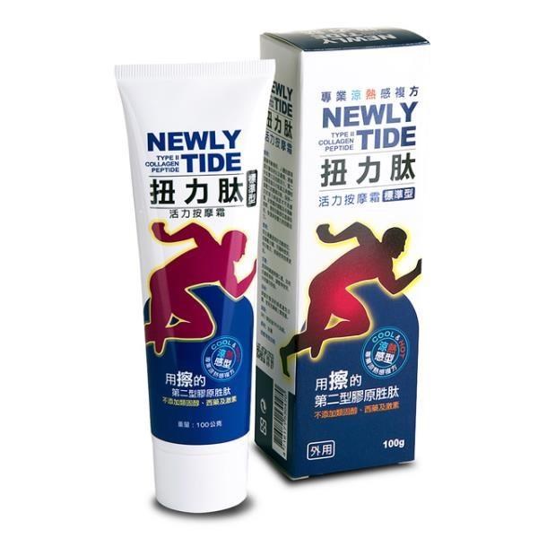 樂活人生不卡關