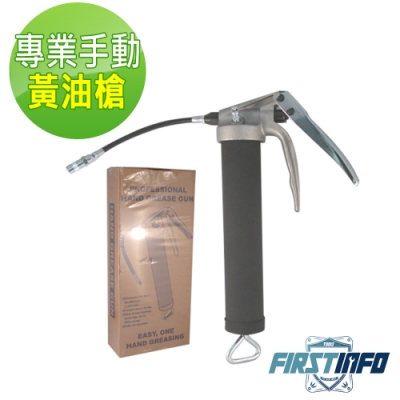 台灣製造外銷高品質 手持握把設計方便單手操作