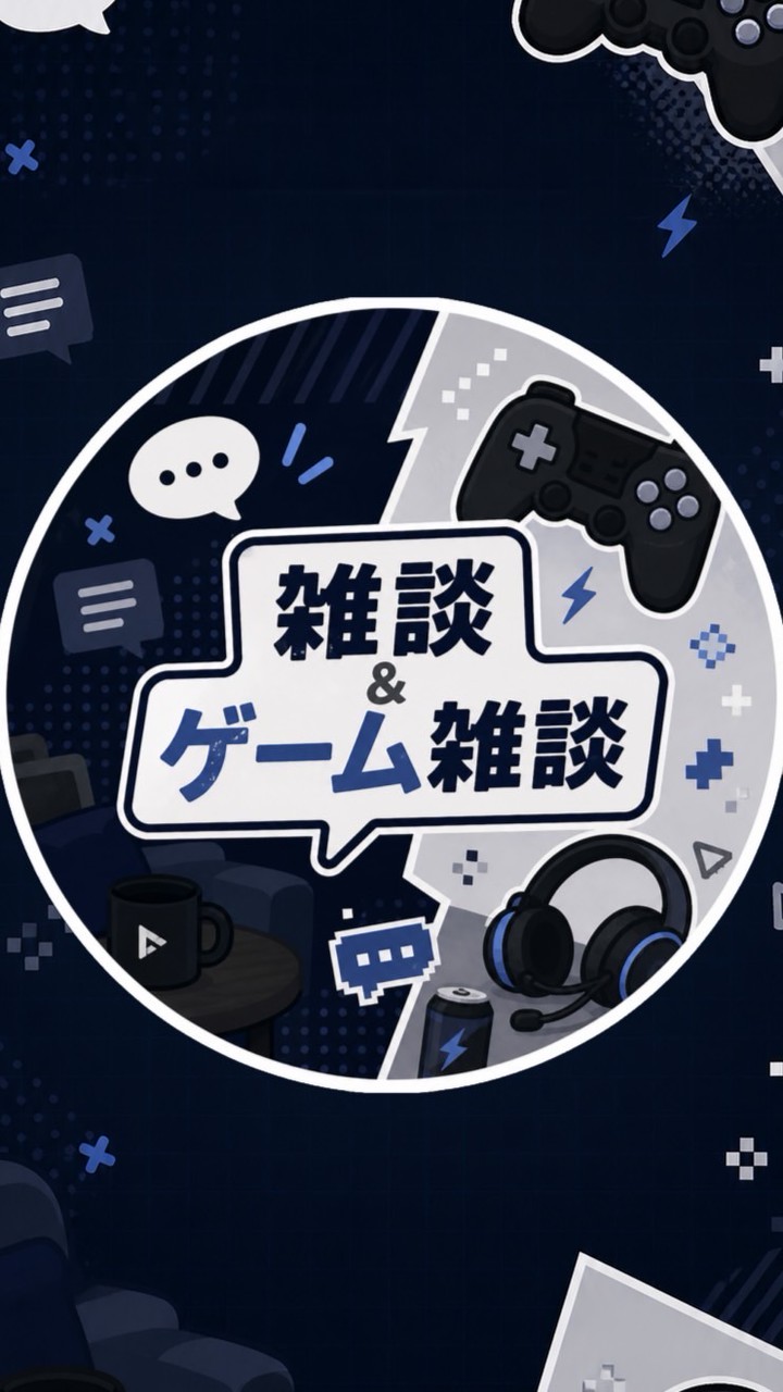 【ゲーム雑談】色んなゲームの雑談しようぜ！