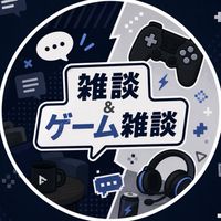 【ゲーム雑談】色んなゲームの雑談しようぜ！