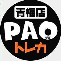 PAO青梅店トレカ