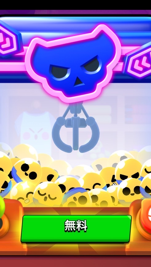 ブロスタガチ勢チャット