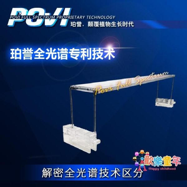 植物燈 LED植物生長燈全光譜多肉補光燈防徒長上色蔬菜花卉育苗水族 1色