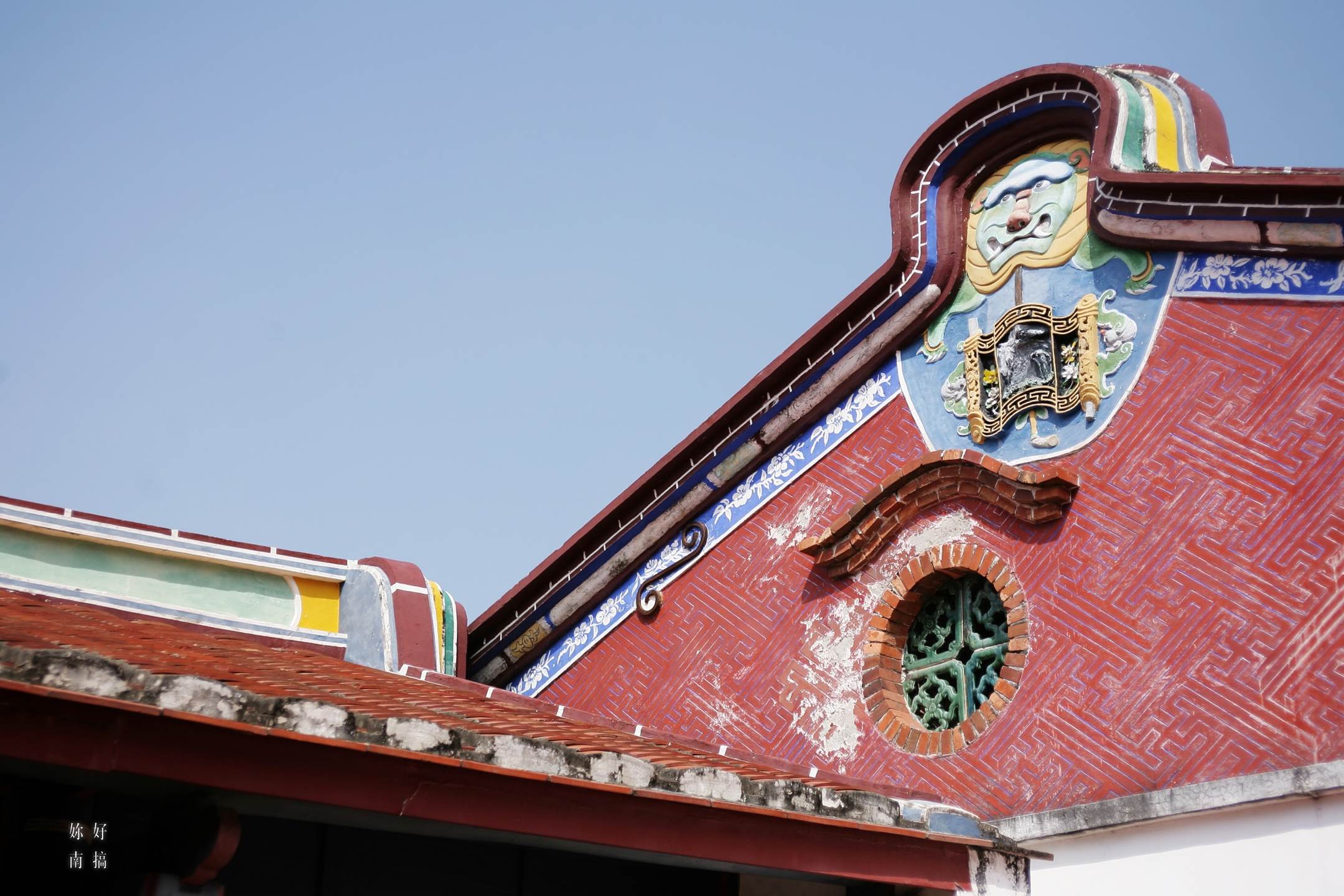 海山館-04-妳好南搞