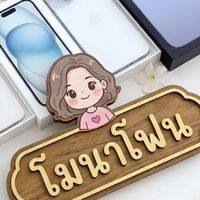 ร้านโมนาโฟน