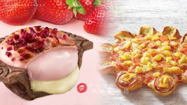 必勝客推出全新「法式草莓半熟起司塔」，加碼全新創意餅皮，將「比薩+漢堡」超狂結合！