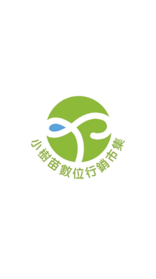 adHub小樹苗數位行銷市集