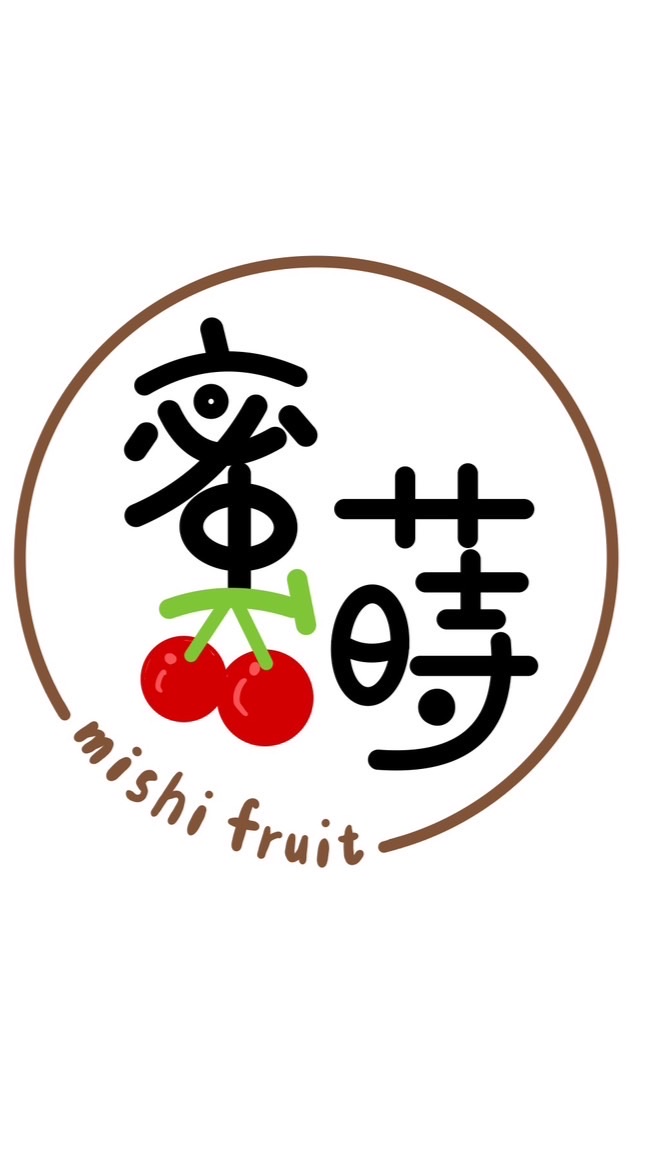 蜜蒔果物|精品水果禮盒