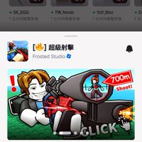 Roblox Hypershot超級射擊  Welcome to everyone.