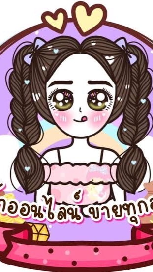 🌈Lounny 🎀รับหิ้วสำเพ็ง🎀