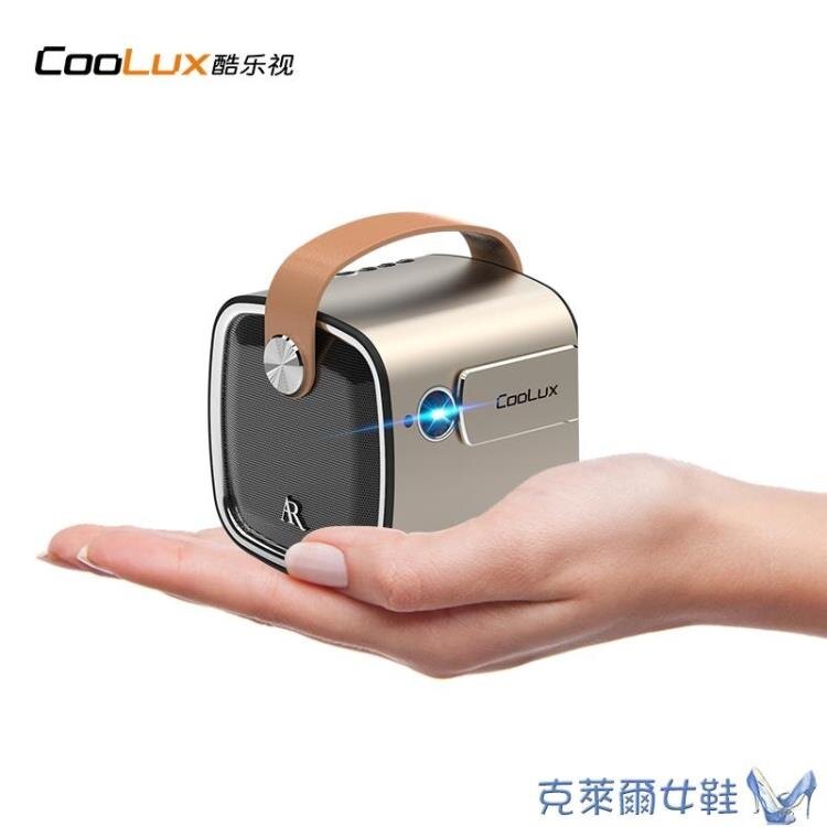 酷樂視R4mini手機投影儀家用小型便攜式2019新款迷你微型mini投墻上看電影投影機家庭影院 MKS免運