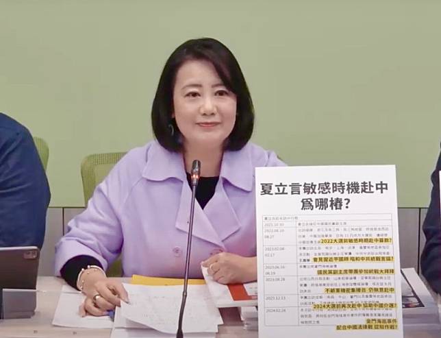 針對國民黨主席夏立言訪中，民進黨團幹事長吳思瑤示警「不容傳達錯誤訊息」。 圖：翻攝自民進黨立院黨團Youtube